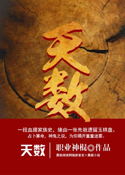 天数换算年计算器