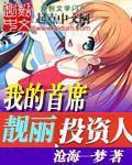 我的天使是谁