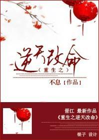 重生之逆天改命张陵