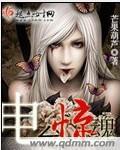 北京电视台惊魂48秒