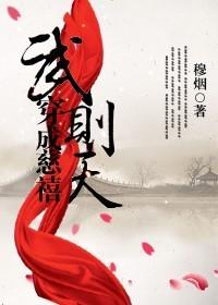 武则天和慈禧谁厉害一点
