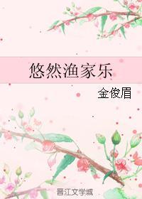 悠然轻宿民宿