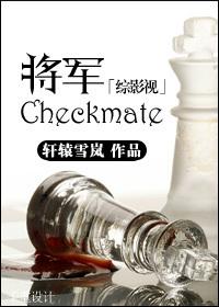 综影视之军人