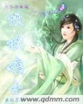 燃文书库免费阅读 毒宠倾城嫡女