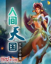 国公夫人娇宠日常类似