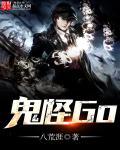 鬼怪gt兰博基尼多少钱一辆