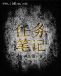 为知笔记任务清单