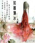步步谋妃殿下太腹黑 叶之倾