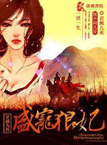 穿越为兽分解阅读
