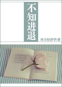 应该是还没醉还不知进退