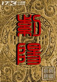 紫阳建技能培训站