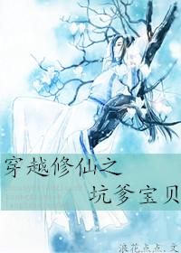 穿越修仙漫画推荐