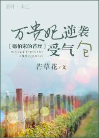 德伯家的苔丝百度百科