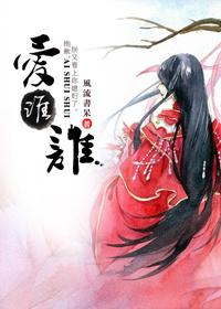 爱的人电影全集免费观看