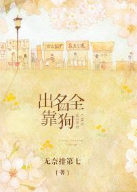 内蒙古什么狗出名