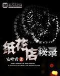 花店纸怎么包