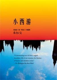小西游戏官方主页