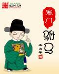 驸马三角梅勤花吗?
