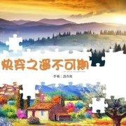 (快穿)炮灰成神路巴士书库