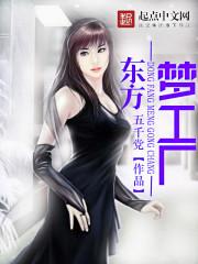 东方梦工厂logo片头