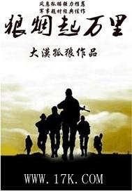 升棺发财 赛博朋克