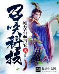 召唤科技官网