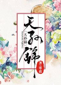 最强兵王 顶点