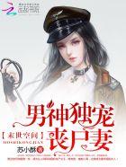 最强仙府升级系统主角干日向雏田