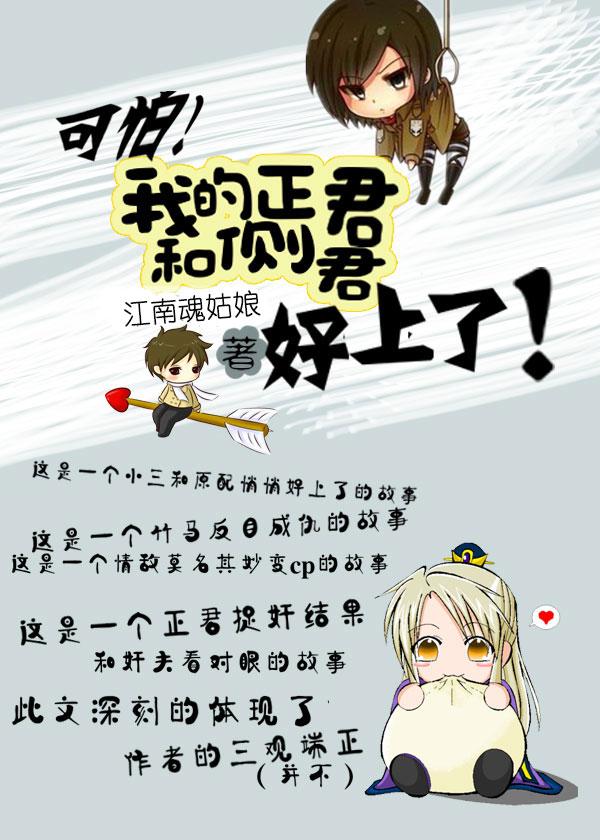 军少宠千亿妻