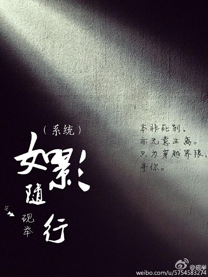 总裁夫人!时暖暖&项羲