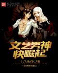 文艺男神张震