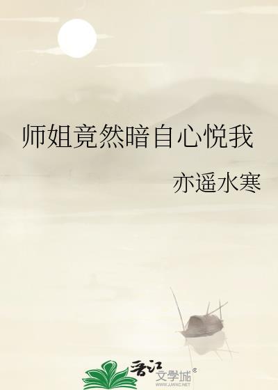 「快穿」疯子的崩坏游戏