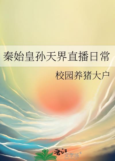 [快穿]老攻分裂后我总被迫修罗场